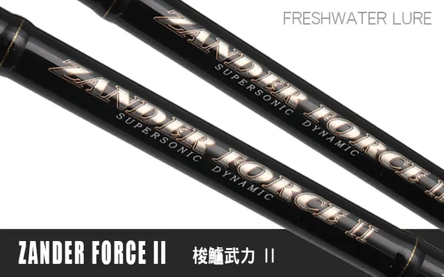 Hearty Rise Zander Force II ZF2-832MH
