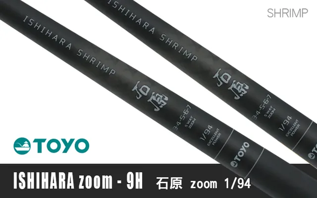 Hearty Rise TOYO Ishihara Zoom 1/94 TOYO Ishihara Zoom 1/94 3-4-5-6-7  1/94