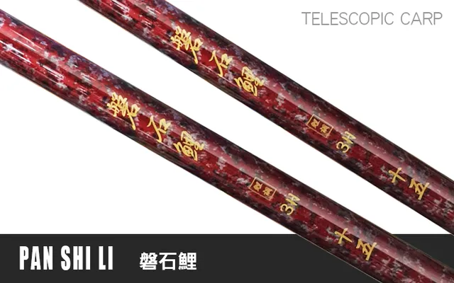 Hearty Rise PAN SHI LI PAN SHI LI 12