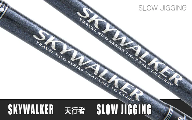 Hearty Rise Skywalker - SLOW Jigging SWS-633C/150