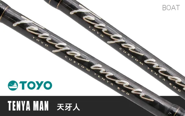 Hearty Rise TOYO Tenya MAN TMC-592MH