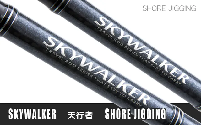 Hearty Rise Skywalker - Shore Jigging SWSJ-965MH