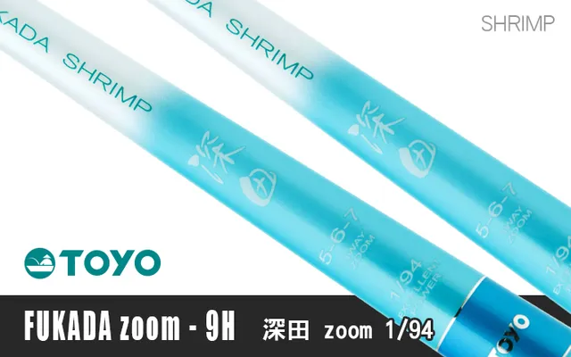 Hearty Rise TOYO Fukada Zoom 9H TOYO Fukada Zoom 9H 5-6-7