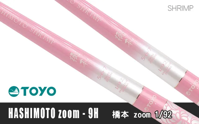 Hearty Rise TOYO Hashimoto Zoom 9H TOYO Hashimoto Zoom 9H 5-6-7